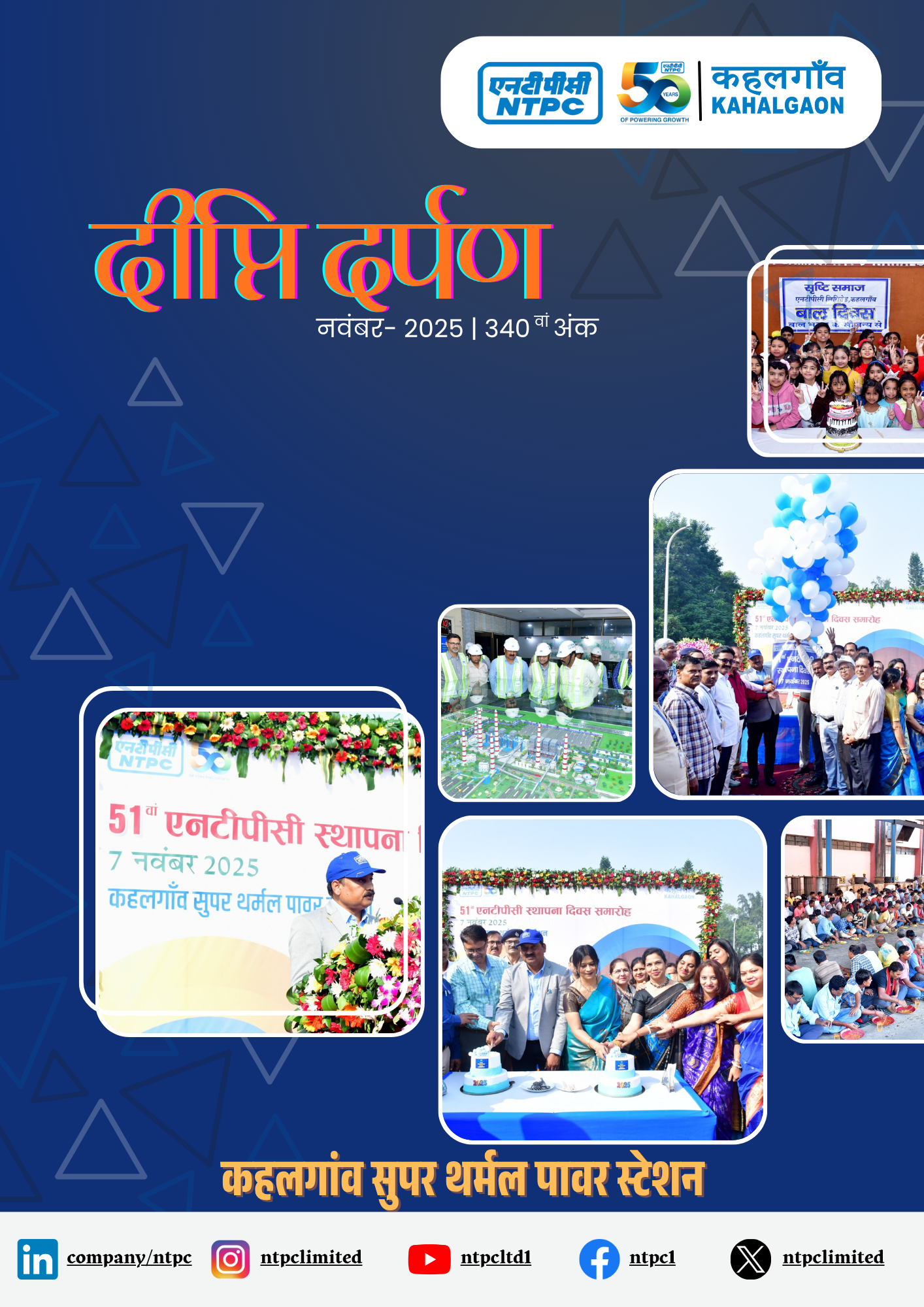 Magazine Design 17